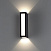 Ландшафтный светодиодный настенный светильник NOVOTECH STRAIT 359194