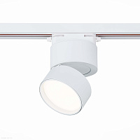 Трековый светодиодный светильник для 1-фазного трека ST Luce ST651.546.09