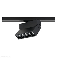 Трековый LED светильник для 1-фазного трека Nowodvorski Profile Focus Led 7622