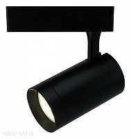 Трековый светильник Arte Lamp A1720 A1720PL-1BK