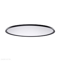 Светодиодный потолочный светильник Azzardo Cream 60 Top AZ3297