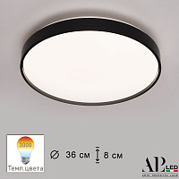 Потолочный светодиодный светильник APL LED Toscana 3315.XM302-1-374/24W/3K Black