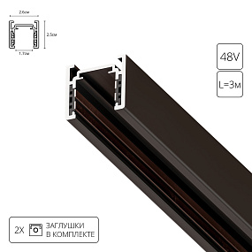 Накладной магнитный шинопровод Arte Lamp OPTIMA-ACCESSORIES A720306