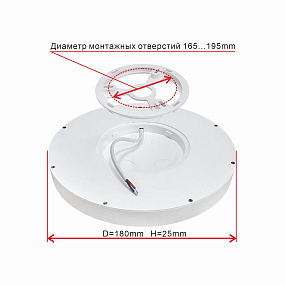 Накладной светодиодный светильник CITILUX Бейсик CL738121N