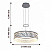 Светодиодный подвесной светильник Favourite Perscripta 2263-6P