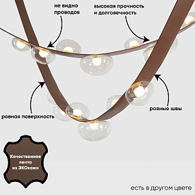 Подвесной светодиодный светильник Crystal Lux BOSQUE SP7 L3000 BROWN/TRANSPARENT