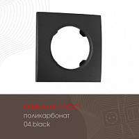 Рамка из поликарбоната на 1 пост 502.04-1.black Arte Milano