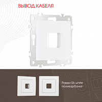 Вывод кабеля 206.49-1.white Arte Milano