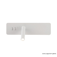 Бра светодиодное Crystal Lux CLT 215W WH