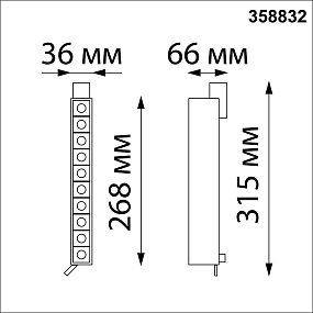 Однофазный трековый светодиодный светильник NOVOTECH ITER 358832