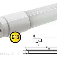 Лампа LED Navigator Трубка G13 11Вт 4000K 220В 94390