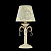 Настольная лампа Maytoni Velvet ARM219-00-G