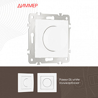 Диммер, 500W 206.48-1.white Arte Milano