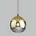 Подвесной светильник со стеклянным плафоном Eurosvet Rowan 50200/1 золото