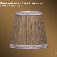 Абажур Bohemia IVELE Crystal SH7A