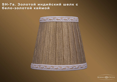 Абажур Bohemia IVELE Crystal SH7A