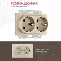 Розетка двойная с заземлением, 16A 250V 206.40-2.shampan Arte Milano