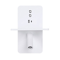 Бра светодиодное Arte Lamp BESS A7453AP-1WH