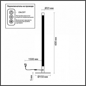 Светодиодная настольная лампа Odeon Light FILLINI 4335/14TL