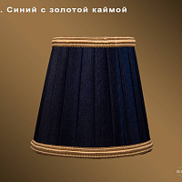 Абажур Bohemia IVELE Crystal SH11B