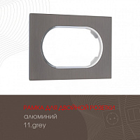 Рамка из алюминия для двойной розетки 502.11-double.grey Arte Milano