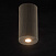 Накладной светодиодный светильник DeMarkt Иланг 712010401