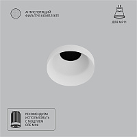Точечный встраиваемый светильник Arte Lamp DUCRE MINI A7094PL-1WH
