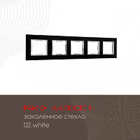Рамка из закаленного стекла на 5 постов 503.02-5.black Arte Milano