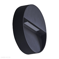 Настенный уличный светодиодный светильник Azzardo Casoria Round AZ4366