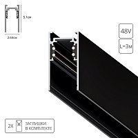 Накладной магнитный шинопровод Arte Lamp LINEA-ACCESSORIES A460306