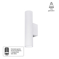 Бра Arte Lamp NET MINI A6452AP-1WH