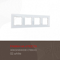 Рамка из закаленного стекла на 4 поста 503.02-4.white Arte Milano