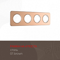 Рамка из стали на 4 поста 502.07-4.brown Arte Milano