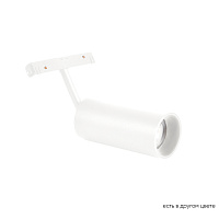 Светодиодный магнитный трековый светильник Crystal Lux SPACE CLT 0.33 003 12W WH 4000K