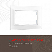 Рамка из закаленного стекла для двойной розетки 503.02-double.white Arte Milano