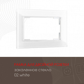 Рамка из закаленного стекла для двойной розетки 503.02-double.white Arte Milano