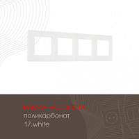 Рамка из поликарбоната на 4 поста 517.17-4.white Arte Milano