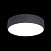Светодиодный потолочный светильник CITILUX Тао CL712182N