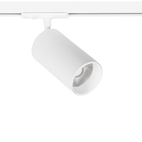 Светодиодный однофазный трековый светильник Arte Lamp AERO A1337PL-1WH