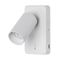 Бра DeMarkt Прайм 850023201