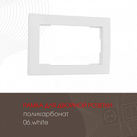 Рамка из поликарбоната для двойной розетки 503.06-double.white Arte Milano