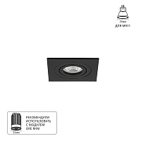 Точечный встраиваемый светильник Arte Lamp TARF MINI A2068PL-1BK