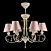 Люстра подвесная Maytoni Сutie ARM051-06-G