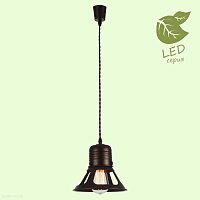 Подвесной светильник Lussole Loft WATERTOWN GRLSP-9696