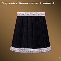 Абажур Bohemia IVELE Crystal SH12A
