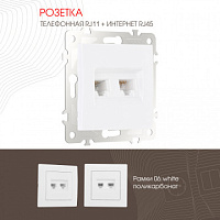 Розетка телефонная RJ11 + компьютерная RJ45 206.44-1.white Arte Milano