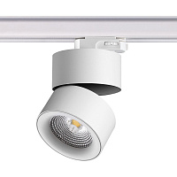 Трехфазный трековый светодиодный cветильник NOVOTECH GRODA 358788