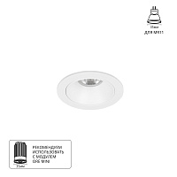 Точечный встраиваемый светильник Arte Lamp ACT MINI A3536PL-1WH