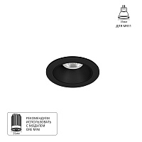 Точечный встраиваемый светильник Arte Lamp ACT MINI A3536PL-1BK