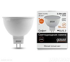 Лампа светодиодная Gauss GU5.3 3.5W 3000K 13514